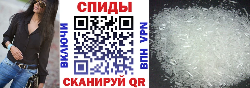 mega зеркало  где продают   Урень  Amphetamine VHQ 