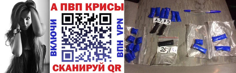 A-PVP мука Урень