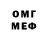 Печенье с ТГК конопля James Ornery