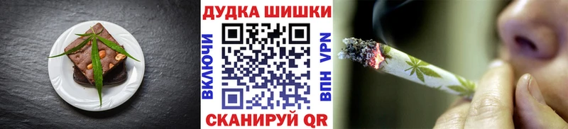 Печенье с ТГК марихуана  kraken рабочий сайт  Урень 