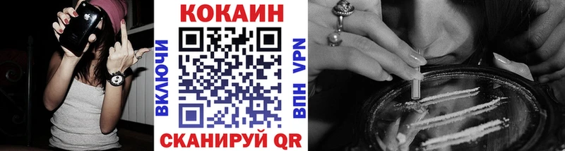 сколько стоит  Урень  Кокаин Columbia 