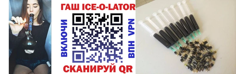 ГАШ убойный  Урень 