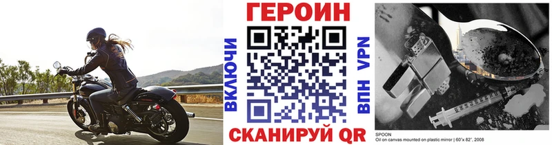 ГЕРОИН Афган  кракен маркетплейс  Урень 