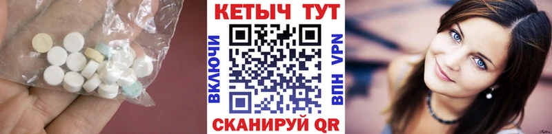 КЕТАМИН ketamine  KRAKEN онион  Урень 