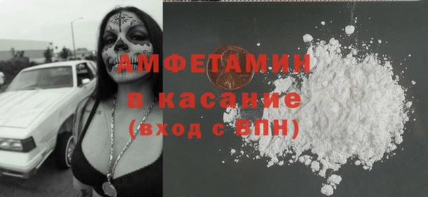 мефедрон мука Абдулино