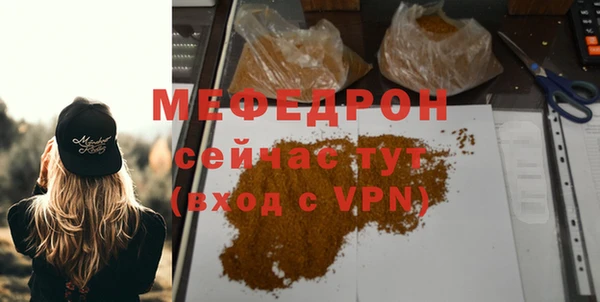 а пвп мука Абаза