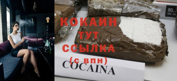 мефедрон мука Абдулино
