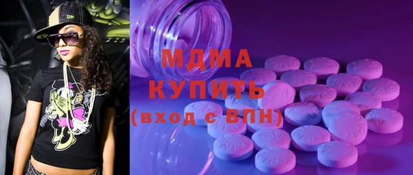герыч Абинск