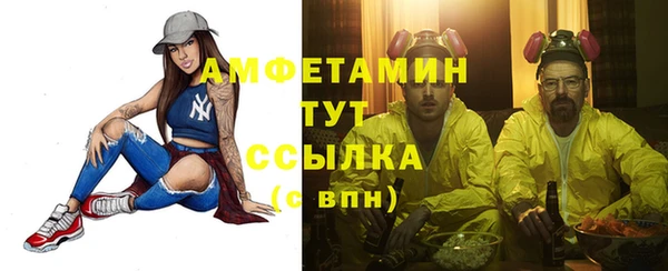 мефедрон мука Абдулино