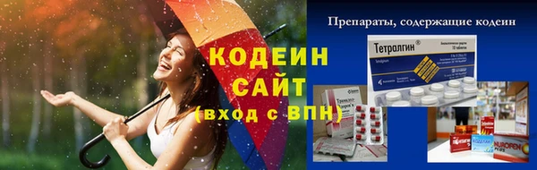 герыч Абинск
