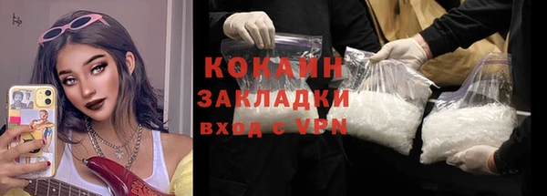 мескалин Нязепетровск