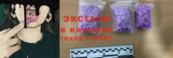 мефедрон мука Абдулино