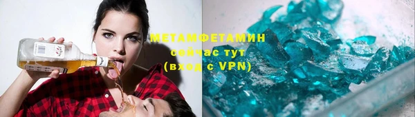 а пвп мука Абаза