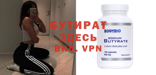 мефедрон мука Абдулино