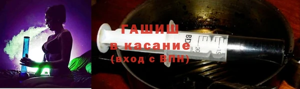 герыч Абинск