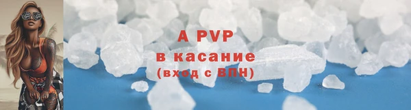а пвп мука Абаза