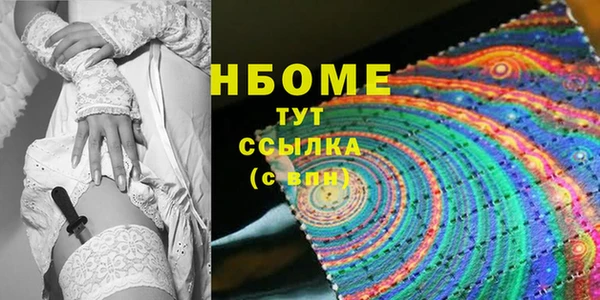 герыч Абинск
