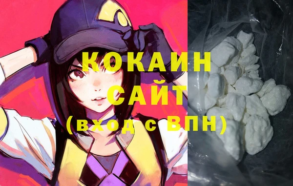 а пвп мука Абаза