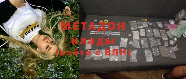 мефедрон мука Абдулино