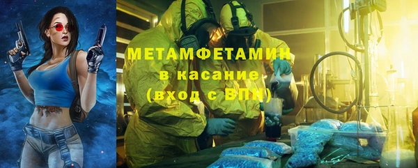 мефедрон мука Абдулино