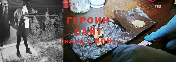 герыч Абинск