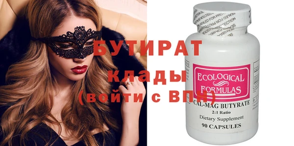 мефедрон мука Абдулино