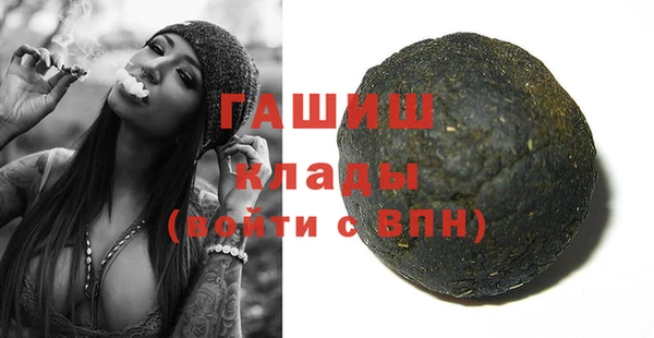 герыч Абинск
