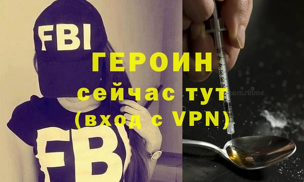 прущая мука Горняк