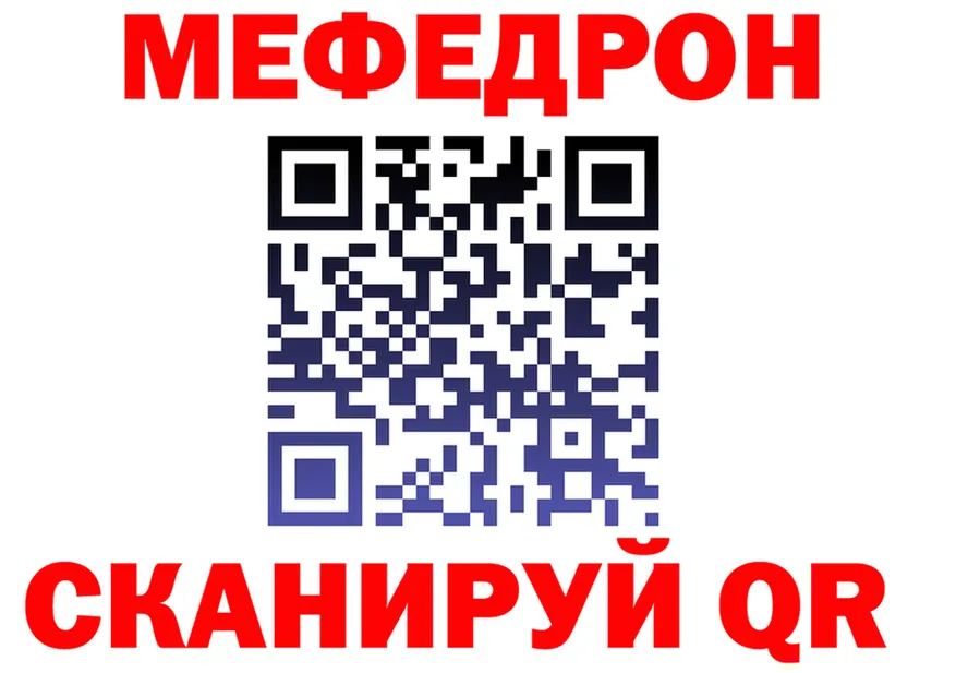 МЯУ-МЯУ 4 MMC ONION это blacksprut Урень