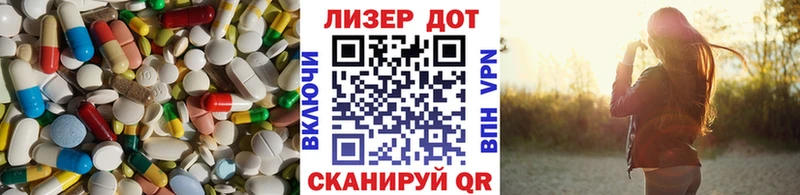 ЛСД экстази кислота  Урень 