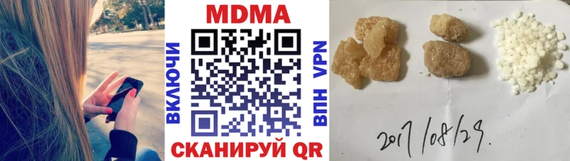 МДМА молли  Урень 