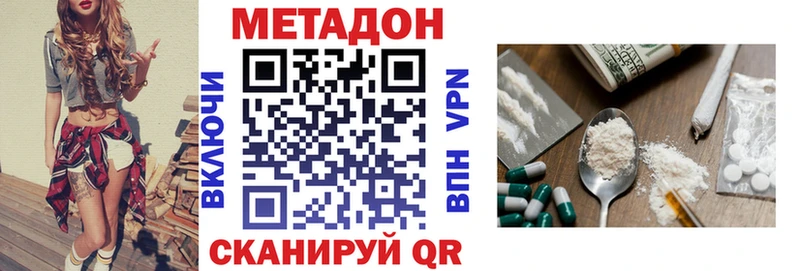 kraken   Урень  МЕТАДОН кристалл 