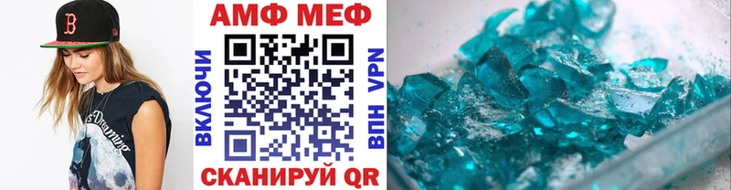 Метамфетамин Methamphetamine Урень