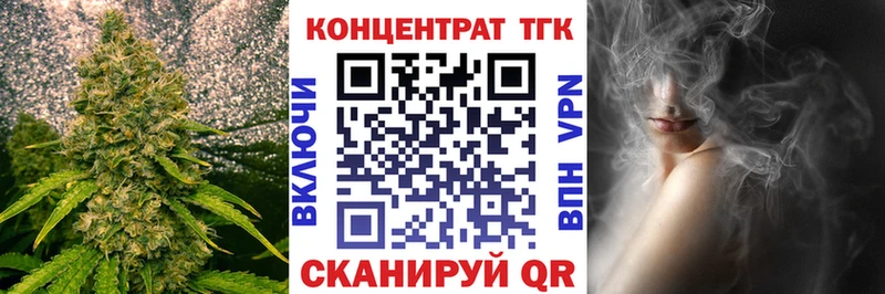 ТГК THC oil  ссылка на мегу ссылка  Урень 